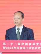 <b>食物平安义务系统等主要摆设</b>