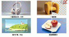 只需输入文字