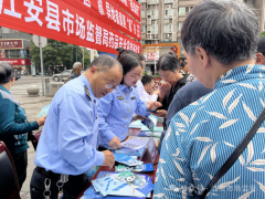  工做人员分解了一