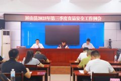 放置摆设下阶段沉点工做任