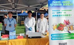  “你点我检·护航