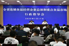  彰显了河南省以最