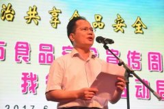 将12345办事热线延长至